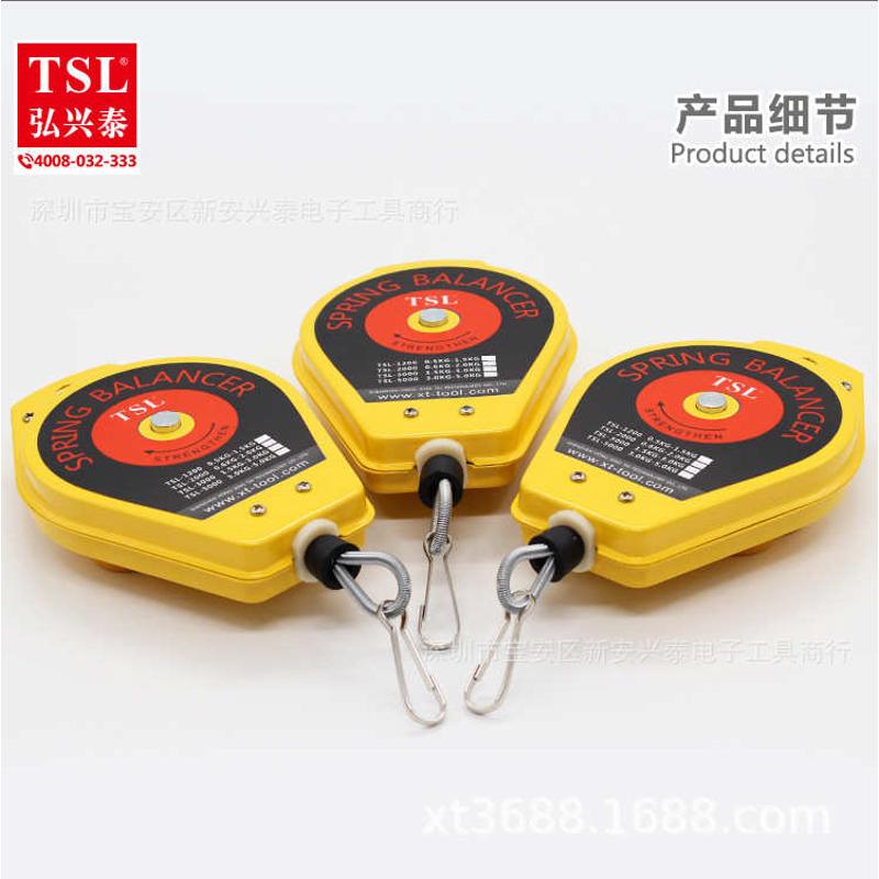TSL电批平衡器 弹簧吊车 吊簧伸缩弹簧拉升 0.5-1.5  0.6-2.0kg