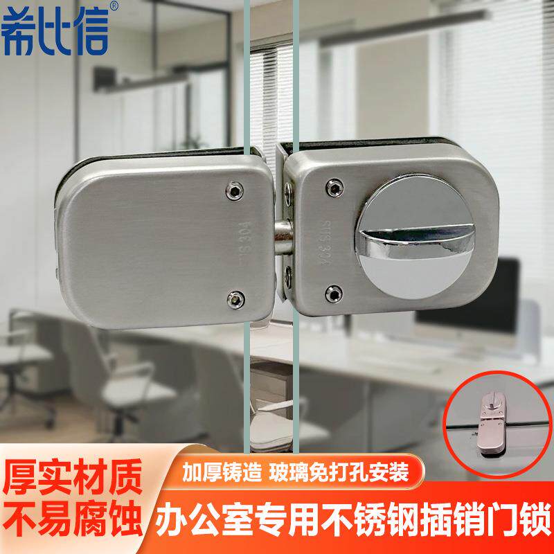 玻璃门锁厂家免打孔店铺推拉门锁办公室单双门防尘锁铜芯u型锁