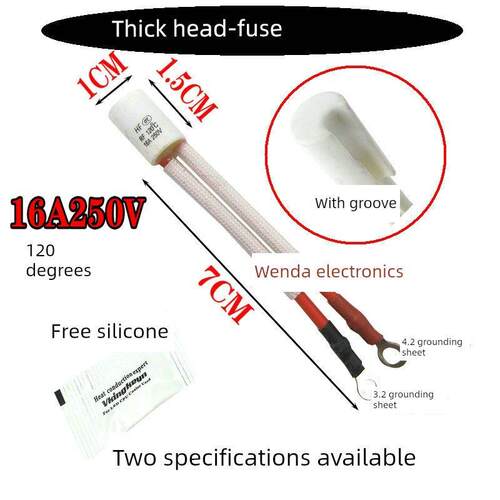 即热式电热水龙头温度保险丝管过热熔断保护器 RF 250V 16A 120度