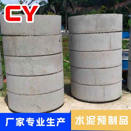 东莞水泥制品厂家下水道通用耐磨防腐排水管钢筋混凝土管道