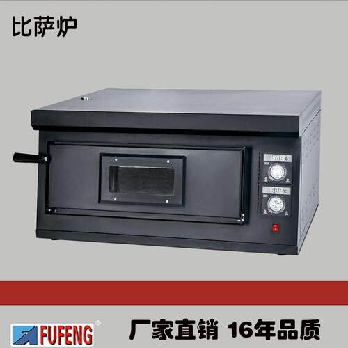 FGP-1-4、多功能单层电烤箱、披萨炉、烤肉、烤鸡翅、面包