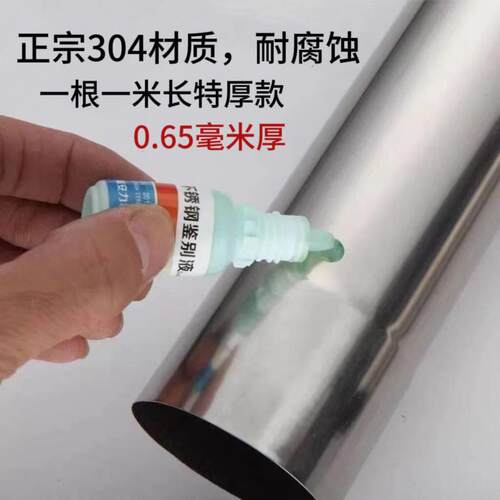 不锈钢烟囱管排风管厨房取暖柴火土灶炉锅炉304加厚不锈钢烟筒管