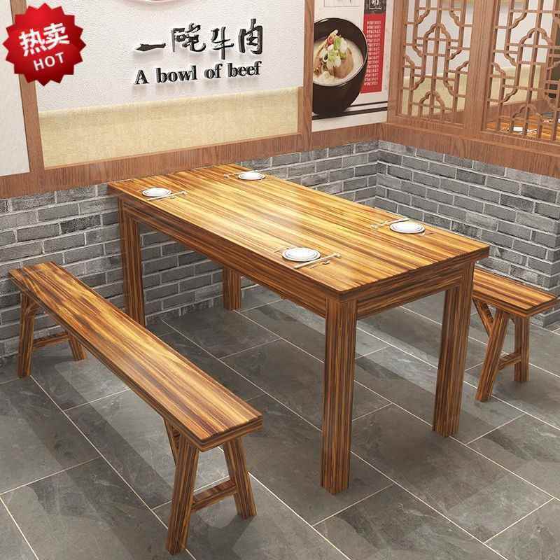 折扣】jgz实木碳化桌椅牌：qita面饭店小餐吃店桌【椅馆快组合餐