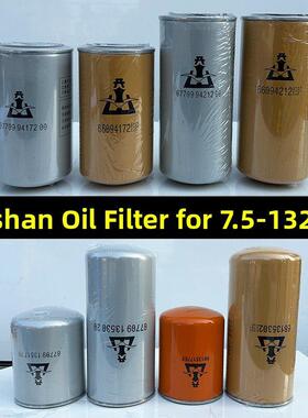 66094172Ef山螺杆空压机油滤清器66094212Ef滤芯机油机滤清器三滤