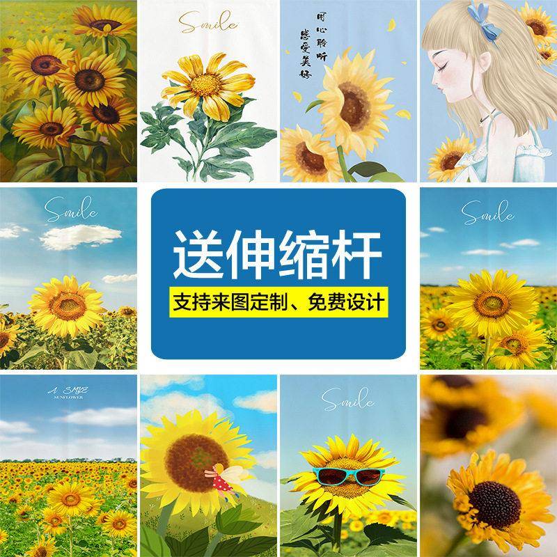 北欧向日葵门帘家用免打孔隔断帘卧室客厅布艺半帘厨房卫生间布帘