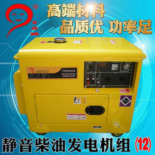 风冷柴油发电机组35678KW10千瓦相220V三相380V家用静音