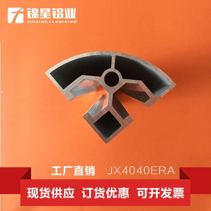 欧标4040工业铝型材框架流水线自动化组装铝合金架子工作台定制