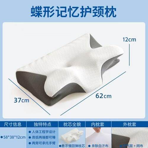 儿童枕分段护脊3-18岁儿童专用护脊枕记忆棉深睡枕头不塌陷不闷汗