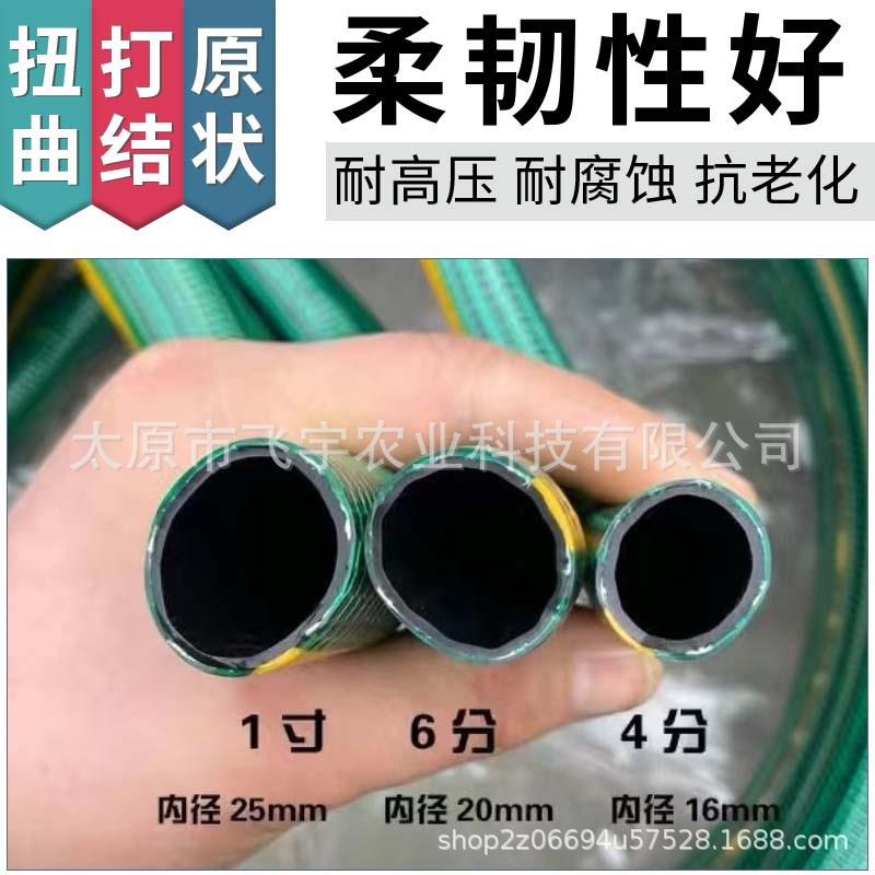水管子软水管塑料牛筋油管家用自来水蛇皮管钩pvc管抗压防爆