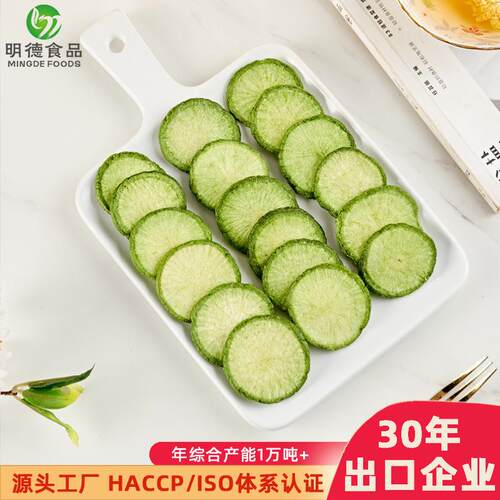 脱水即食青萝卜脆片 1.5公斤/包袋装休闲果蔬脆片 青萝卜干