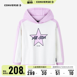 converse匡威儿童装女童连帽卫衣2024春季打底衫CNVG-PO-F629