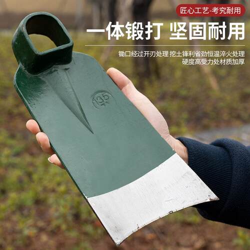 高锰钢锄头挖土老式加厚家用种菜除草挖笋挖地多功能松土农用工具