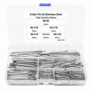 M1.6 不锈钢304开口销发夹销子卡销GB91盒装 M2.5 M3.2 340pcs