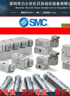 全新汇流板SS5Y5-20-08（国产）