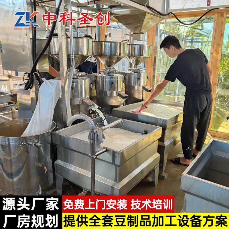 商用三联磨浆机浆渣分离磨浆机腐竹油皮机配套设备
