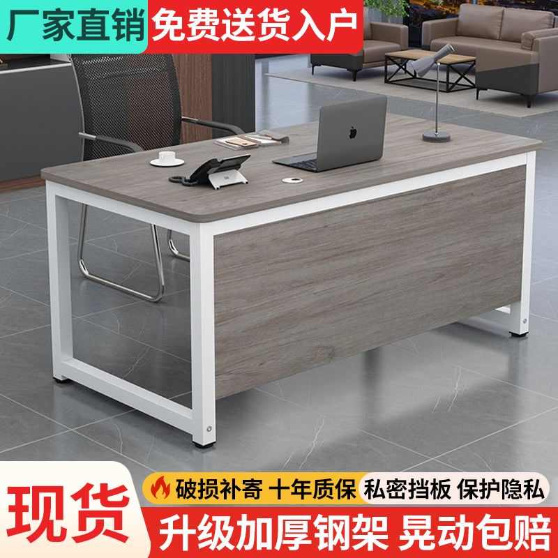简约电脑桌书桌学生家用写字桌长条办公桌工作台电竞桌双人小桌子