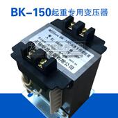 直销控制变压器BK50VA无锡枢昌 电动葫芦电控箱变压器 380V变36V