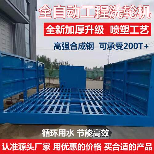 建筑工KWL封洗程工地全闭洗车机洗轮平机车台洗车棚全自动感应冲