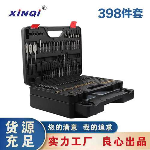 欣起爆款398件套钻头组套开孔器麻花钻批头水泥钻木工钻组合工具