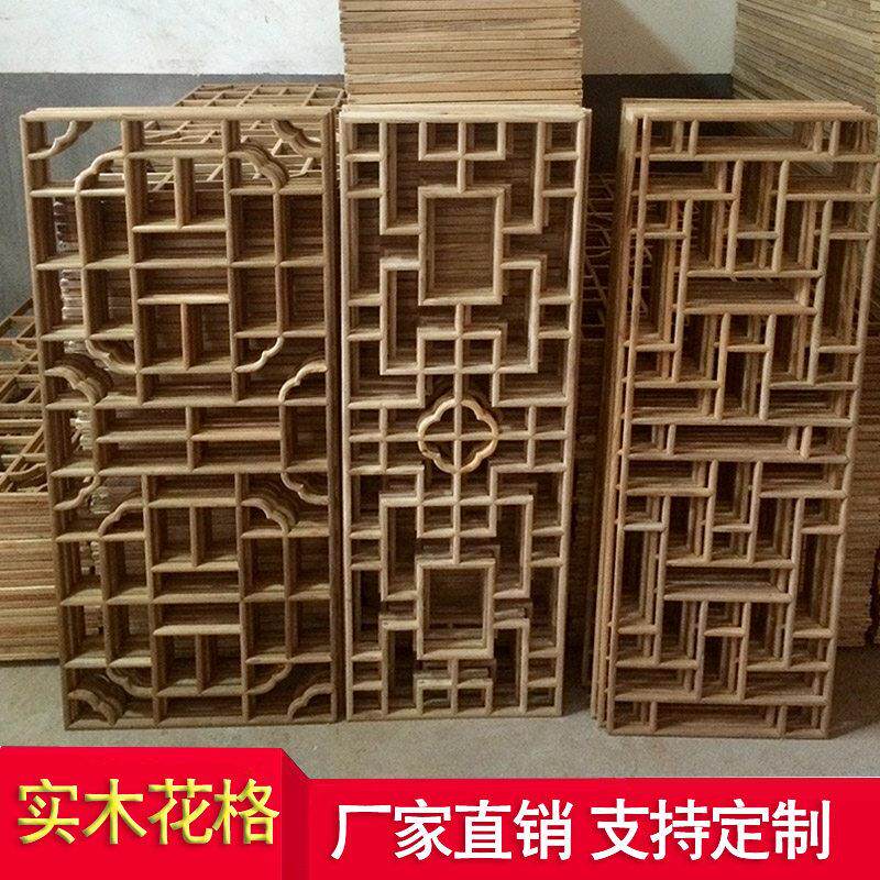 东阳木雕彷古门窗实木花格花窗悬吊式天花板木格栅电视背景墙玄关图片