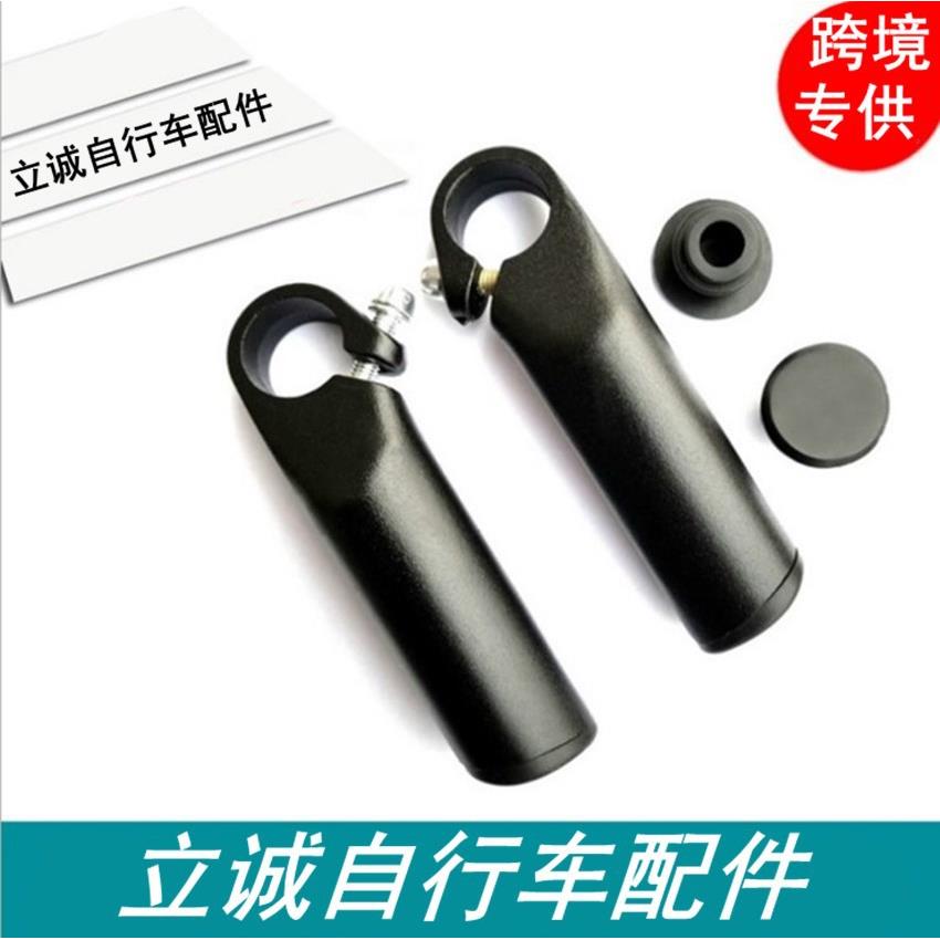 山地车铝合金付把无焊接一体铝副把牛角休息副把铝付把自行车配件