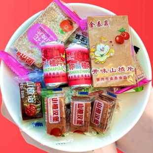 迷你山楂片散装山楂条果丹皮卷球软糕小零食怀旧办公小吃开胃食品