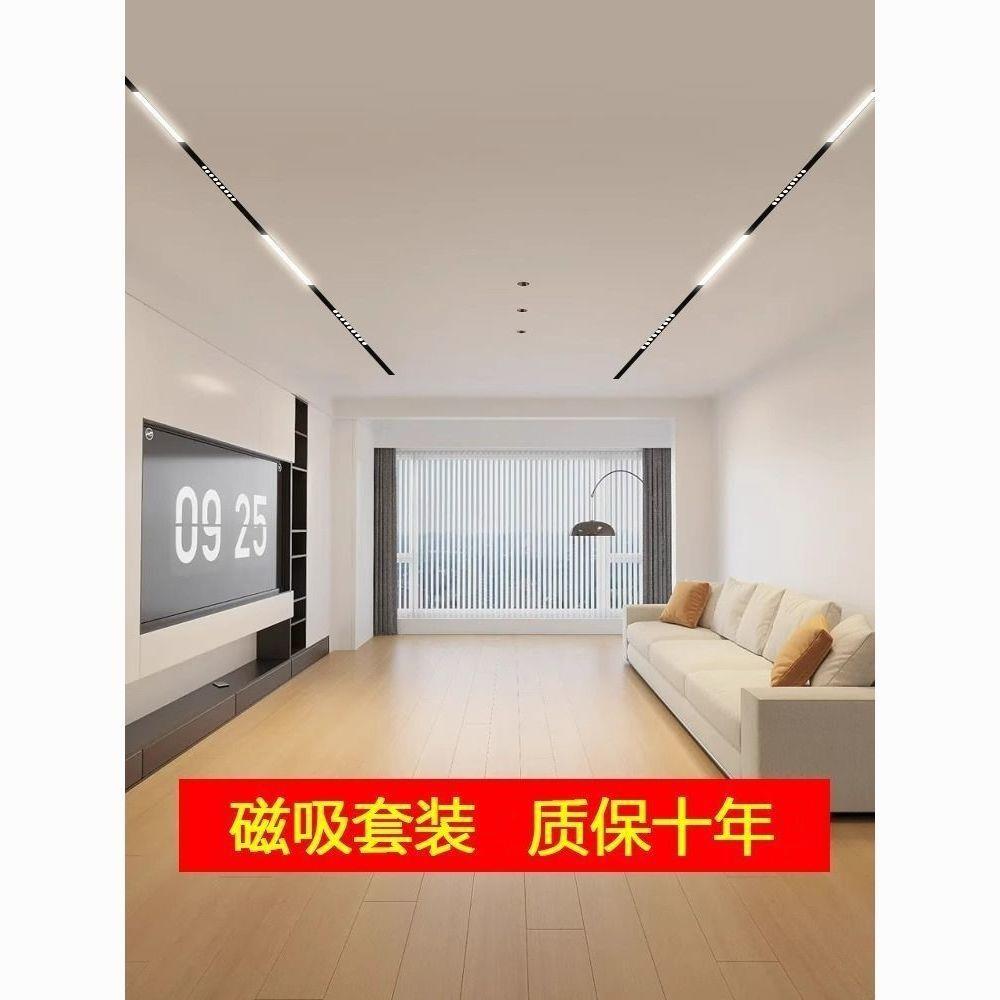磁吸轨道灯嵌入式嵌入式吸道无主灯202款5无主ZPH轨灯客厅磁灯卧
