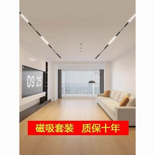 磁吸轨道灯嵌入式嵌入式吸道无主灯202款5无主ZPH轨灯客厅磁灯卧