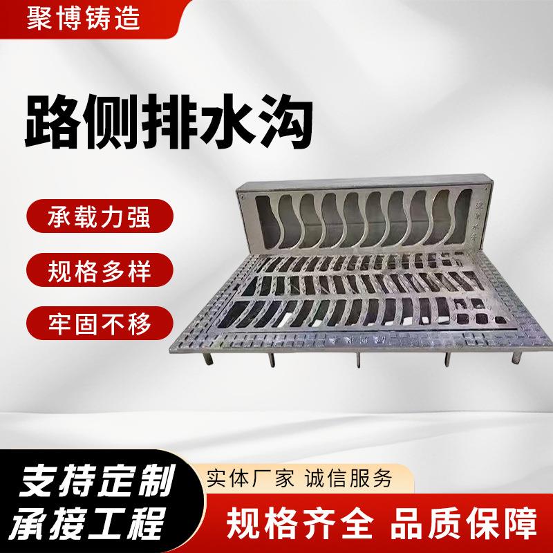球墨铸铁水务篦子市政道路联合式侧立排水沟卡簧双联铸铁雨水篦子