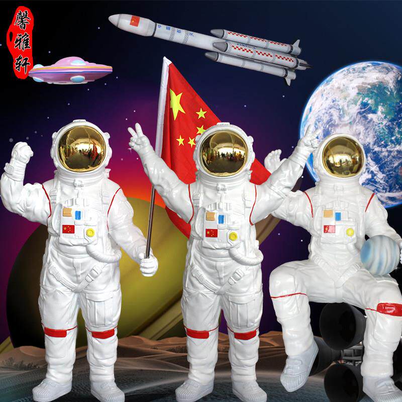 宇航员雕塑太空人大型落地摆件发光月球科技馆模型户外装饰品美陈