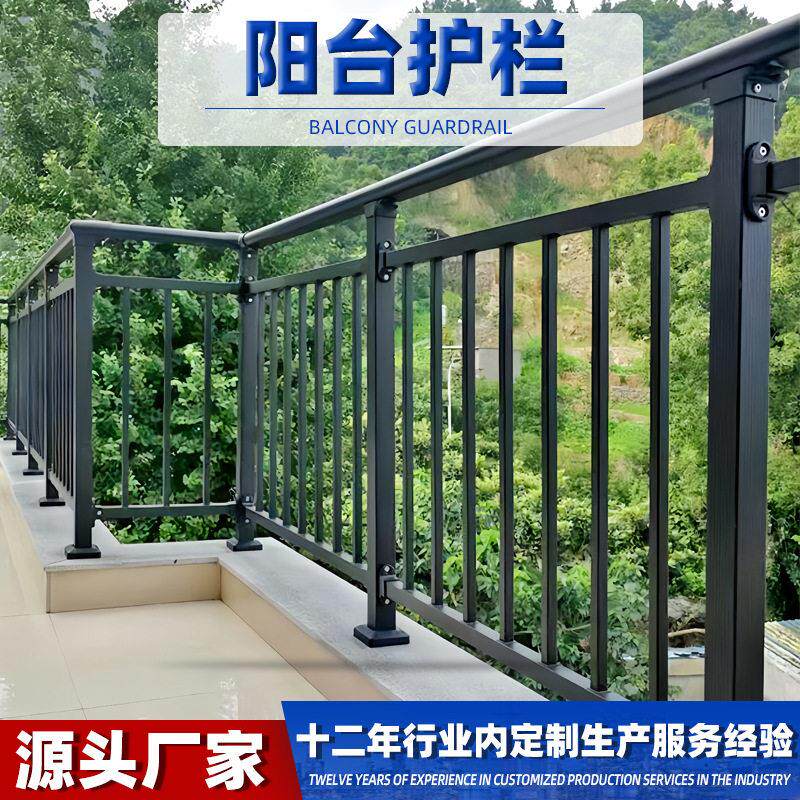 阳台护栏锌钢户外建筑小区铝艺连廊安全防护栏阳台庭院飘窗围栏