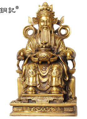 厂家 铜器龙椅财神 铜工艺品摆件 财神 坐财神爷