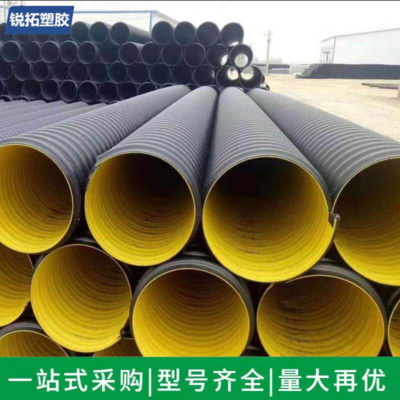钢带增强波纹管dn700双壁波纹管市政污水排水波纹管钢带波纹管