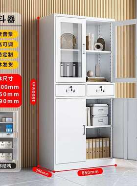 加厚办公室文件柜财务凭证柜会计钢制带锁抽屉资料柜铁皮档案柜子