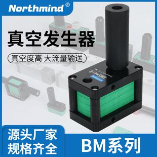 真空发生器 4多层复合PBM10 方形组合型ABM5 WED35