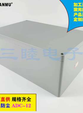 FA76-2:400*260*180压铸铝防水盒 室外防水耐温接线盒 开关电源盒