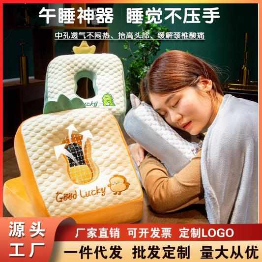豆豆绒午睡枕趴睡枕学生午休神器教室桌上办公室抱枕女生睡觉枕头