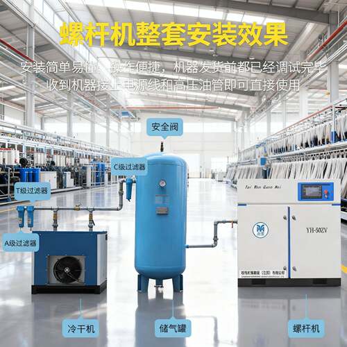 喷漆用凿岩机用螺杆式空压机7.5kw空气压缩机123立方/1.1min