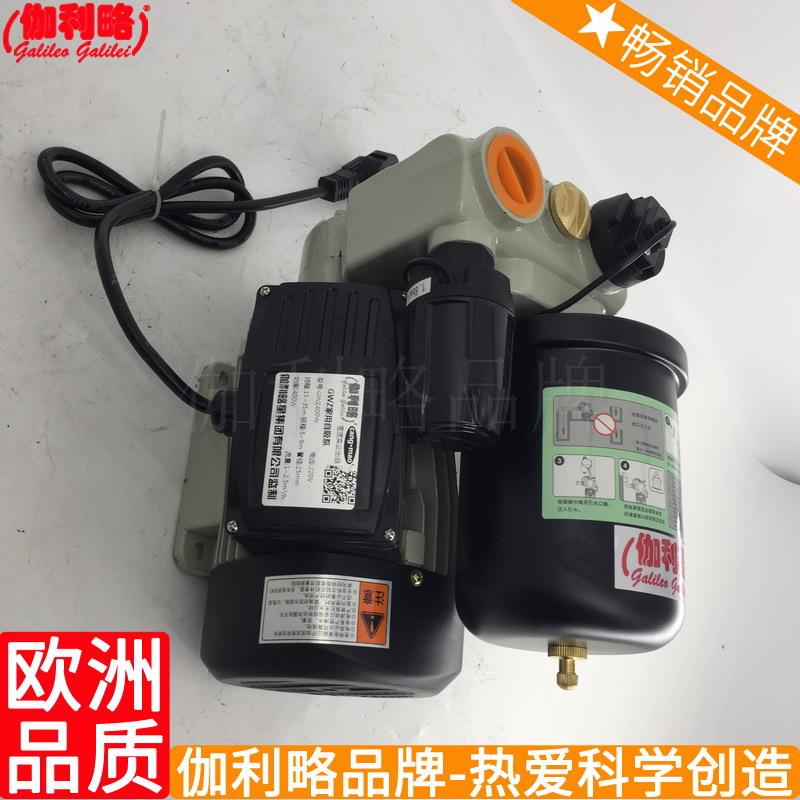 清水改装洗车220v单相压力水交流750增压家用自吸泵 伽壹
