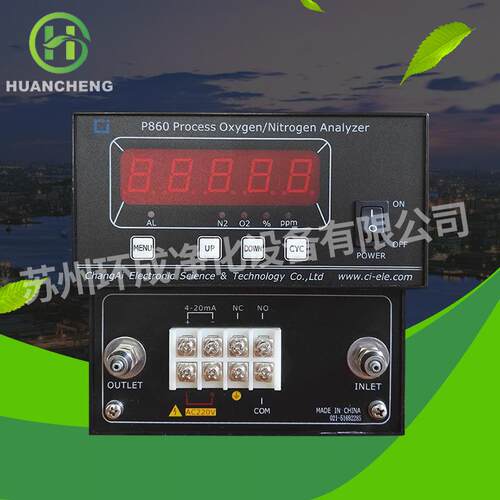 上携海昶艾p860氧纯度测量分析仪6便式 昶上海昶艾艾p80氮氧气分