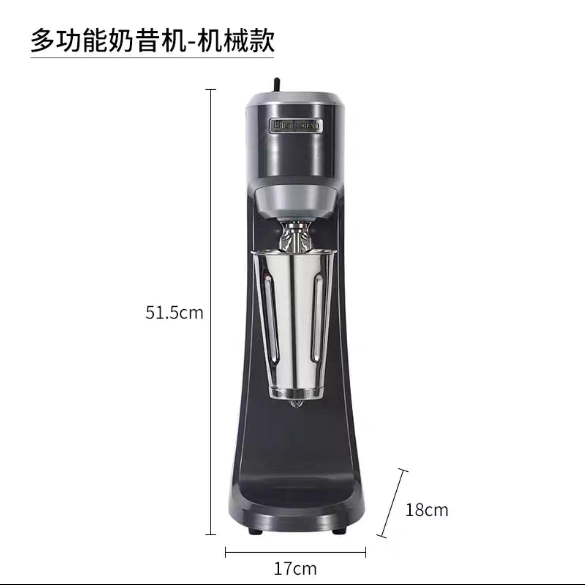 新款奶机商用奶茶店电动打奶奶搅动拌机泡昔杯全自搅拌器家用暴风