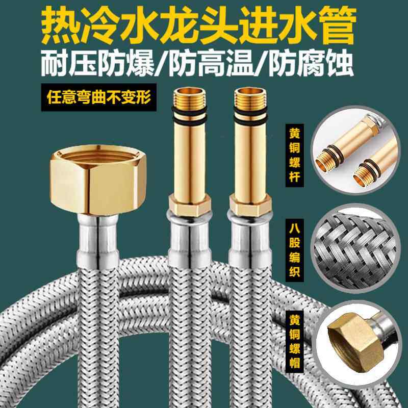 双头耐压电热水器软管冷热进出水管配件连接管水龙头60公分
