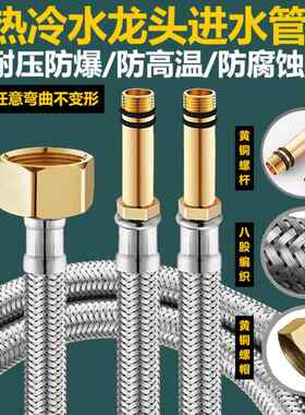 双头耐压电热水器软管冷热进出水管配件连接管水龙头60公分