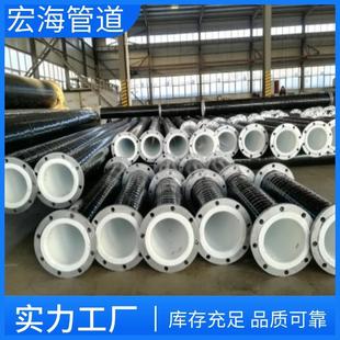 陶制耐磨管道陶DN瓷衬复合钢衬塑衬四氟钢管内胶瓷定贴片稀土合金