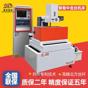 祥龙数控品质款线切割机床中走丝线切割机床线切割智能走丝