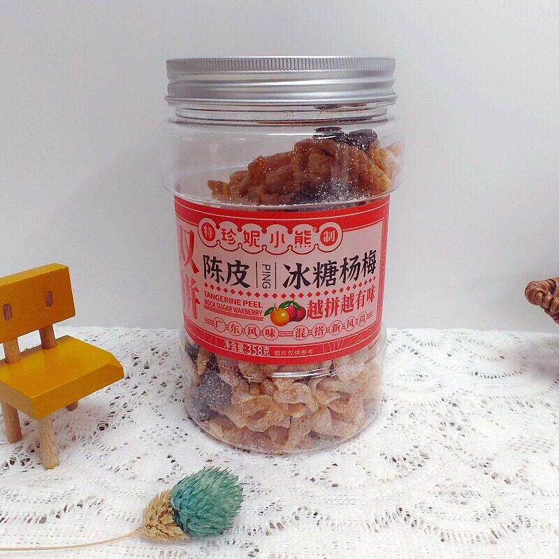 香港珍妮小熊双拼陈皮冰糖杨梅蜜饯润喉凉果零食干果冰糖味