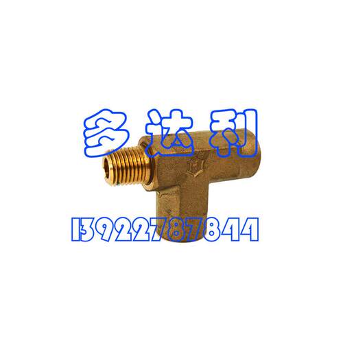 B4STWWH 三通 开利螺杆机 30HXC 1/4