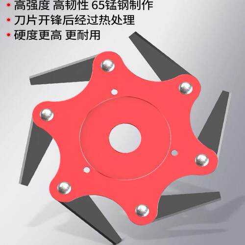德国品质割草机六叶刀打草头耐磨不怕石头无死角加厚刀片割草通用