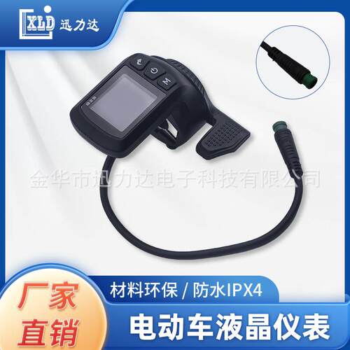 电动滑板车LCD液晶智能仪表指拨二合一外贸直销5孔5线-GZ3