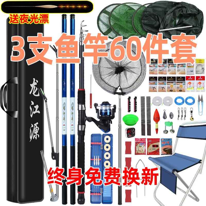 四米五的钓鱼竿新手入门套装组合全套手竿鱼杆新手装备渔具用品小